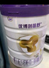 圣元（Synutra）優(yōu)博剖蓓舒嬰兒配方牛奶粉 0-6月齡 1段800克歐洲奶源剖宮產(chǎn)專(zhuān)研 曬單實(shí)拍圖