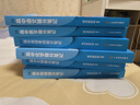 【官方正版】2025新版張雪峰高中提分筆記物理語(yǔ)文數學(xué)英語(yǔ)政治歷史化學(xué)地理生物全新升級版高頻考點(diǎn)大全重點(diǎn)難點(diǎn)突破高一高二高三上下冊教材同步復習知識思維導圖手冊六科 【理科 6本】語(yǔ)古詩(shī)/數基礎/英單詞 曬單實(shí)拍圖