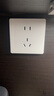 領(lǐng)普E2Lite開關(guān)插座超薄啞光磨砂大面板電源插座10A斜五孔插座16A空調(diào) 正五孔 插座 白色 曬單實拍圖