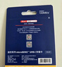 京東京造256GB TF（MicroSD）存儲卡U3 C10 A1  4K 高速款行車(chē)記錄儀&監控攝像頭手機內存卡 曬單實(shí)拍圖