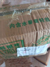 春福樂(lè ) 云南青皮蜜桔橘子【現摘現發(fā)】新鮮水果酸甜整箱新鮮孕婦水果 5斤【手挑精選果】?jì)?.5斤 曬單實(shí)拍圖