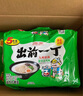 出前一?。∟ISSIN）日清 進(jìn)口方便面 九州豬骨湯味 五連包*100g 泡面拌面零食中秋 曬單實(shí)拍圖