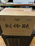 劉伶醉 直隸高粱酒金屬標 濃香型白酒 52度 500ml*6瓶 整箱裝 中秋送禮 曬單實(shí)拍圖
