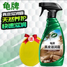 龜牌（Turtle Wax）真皮滋潤霜養(yǎng)護(hù)劑汽車清潔劑表板蠟內(nèi)飾皮革蠟座椅護(hù)理劑 1真皮滋潤霜500ml+上光海綿 曬單實拍圖