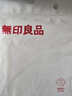 無(wú)印良品毛巾7A級抗菌新疆棉男士100%純棉毛巾不易掉毛2條裝洗澡擦臉巾 曬單實(shí)拍圖