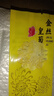 胖東來同款金絲皇菊特級(jí)貢菊一杯一朵菊花茶精選大朵送分離水杯 1包 曬單實(shí)拍圖
