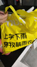 牧萌（moremerry）兒童雨衣男女童學(xué)生上學(xué)帶書包位雨披 淘氣熊 3XL  曬單實拍圖