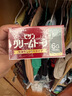 Bigen美源進(jìn)口可瑞慕染發(fā)膏 自然棕色6G?植萃蓋白發(fā)染發(fā)劑固色輕松染 曬單實(shí)拍圖