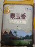 福臨門(mén) 泰玉香 一品香米 長(zhǎng)粒米 10斤*4/箱（新老包裝交替） 曬單實(shí)拍圖