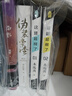 【當(dāng)當(dāng) 正版包郵】木瓜黃作品集 這題超綱了1+2套裝全兩冊(cè)+朝俞1+2套裝全2冊(cè)+七芒星1+2等套裝單冊(cè)自選 青春文學(xué)情感校園暢銷小說(shuō)實(shí)體書 這題超綱了（套裝全2冊(cè)） 曬單實(shí)拍圖