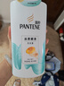 潘婷氨基酸洗發(fā)水絲質(zhì)順滑750G洗發(fā)水洗頭膏男女通用 曬單實(shí)拍圖