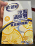 老管家 水垢清除劑食品級(jí)檸檬酸潔凈飲水機(jī)電熱水壺清潔劑238g*3盒 曬單實(shí)拍圖