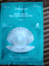 JMsolution【熱銷(xiāo)面膜】補水保濕水光面膜瑩潤蜂膠珍珠面膜男女適用 深海珍珠面膜 10貼/盒 曬單實(shí)拍圖