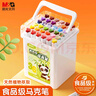 晨光（M&G）文具36色食品級馬克筆安全三角桿雙頭水性水彩筆熒光筆記號筆學生美術繪畫生日開學禮物 APMT80C7 曬單實拍圖
