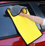科萬(wàn)鴻洗車(chē)毛巾擦車(chē)無(wú)痕擦玻璃專(zhuān)用抹布吸水無(wú)痕不掉毛汽車(chē)抹布車(chē)上必備 【特價(jià)1條裝】25*25cm 曬單實(shí)拍圖