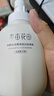 半畝花田氨基酸潔面慕斯洗面奶米酵泡沫潔面乳控油深層清潔男女士可用300g 曬單實(shí)拍圖