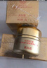 內(nèi)廷上用北京同仁堂蘆薈膠曬后補(bǔ)水修護(hù)舒緩保濕滋潤嫩膚淡化痘印痘坑凝膠 曬單實(shí)拍圖