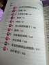體育運動(dòng)訓練叢書(shū)：網(wǎng)球運動(dòng)系統訓練(人郵體育出品) 曬單實(shí)拍圖