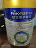 美素佳兒（Friso）皇家兒童配方奶粉 4段（3-6歲適用） 800克 助力成長(cháng)黃金期 【3重腸道力】皇家4段800g 曬單實(shí)拍圖