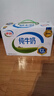 伊利 純牛奶250ml*21盒 全脂牛奶 優(yōu)質(zhì)乳蛋白 禮盒裝 曬單實(shí)拍圖
