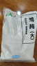 上鮮 單凍雞胗 2斤 冷凍 出口級(jí) 雞肫鹵雞胗烤雞胗鹵煮食材清真食品 曬單實(shí)拍圖