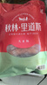 秋林里道斯 哈爾濱紅腸兒童腸80g*5支 東北特產(chǎn) 生鮮速食 瘦肉型紅腸 曬單實拍圖