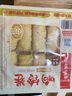 海底撈筷手小廚豆皮起泡豆皮響鈴卷 火鍋食材豆制品 麻辣香鍋麻辣燙食材 響鈴卷120g*3 曬單實(shí)拍圖