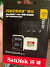 閃迪（SanDisk）256GB TF(MicroSD)內(nèi)存卡 4K極速金卡A2 V30 U3行車記錄儀 運動相機無人機 監(jiān)控存儲卡 讀190MB/s 曬單實拍圖