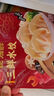 三全餃子王煎餃輕食蕎麥蒸餃速凍餃子 餃子王經(jīng)典豬肉蒸餃(12只)420g 曬單實(shí)拍圖