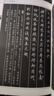 硬筆行書(shū)紅樓夢(mèng)詩(shī)詞 曬單實(shí)拍圖