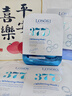 Losoki瑞士進(jìn)口377面膜美白補水淡斑提亮膚色女男士抗皺緊致抗衰老熬夜 曬單實(shí)拍圖