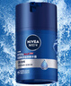 妮維雅（NIVEA）男士【王子奇同款】補水保濕拒絕油感水活暢透滋潤精華霜50g干皮 曬單實(shí)拍圖