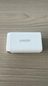 ANKER安克65W充電器氮化鎵type-c快充pd45W適用蘋(píng)果17iPhone16/15三星手機iPad筆記本電腦usb插頭白 曬單實(shí)拍圖