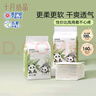 十月結晶嬰兒一次性隔尿墊160片33*45cm透氣防水嬰兒尿墊護理墊 熊貓寶寶 曬單實拍圖