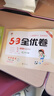 2025斗半匠課堂筆記六年級(jí)上冊(cè)語(yǔ)文人教版黃岡學(xué)霸筆記教材全解小學(xué)六年級(jí)同步教材課前預(yù)習(xí)課后復(fù)習(xí)輔導(dǎo)書(shū) 曬單實(shí)拍圖