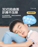 可韻（CORY）小學(xué)生兒童午睡枕午休枕趴睡枕頭成人辦公室專(zhuān)用抱枕午睡神器枕 曬單實(shí)拍圖