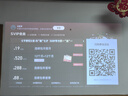 MRMO新款C50A180A超亮智能投影儀家用家庭影院8k4K超高清解碼白天客廳無屏電視辦公會議酒店民宿投影機(jī) 10000流明高亮+8K4K解碼+全智能對焦校正 曬單實(shí)拍圖