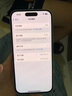 Apple/蘋果 iPhone 15 (A3092) 256GB 藍(lán)色 支持移動(dòng)聯(lián)通電信5G 雙卡雙待手機(jī) 曬單實(shí)拍圖