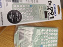 卡西歐（CASIO）fx-991CN CW科學(xué)函數(shù)計(jì)算器升級(jí)款大學(xué)生物理化學(xué)生物競(jìng)賽學(xué)習(xí)考試薄荷綠色 曬單實(shí)拍圖