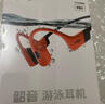 韶音（SHOKZ）OpenSwim Pro S710 骨傳導(dǎo)藍牙耳機 開放式運動游泳跑步騎行不入耳七夕禮物 珊瑚海 曬單實拍圖