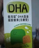 敏而聰SCNC?DHA藻油凝膠糖果(無(wú)糖型)  帝斯曼DHA藻油 無(wú)腥味 含ALA 【進(jìn)口藻油】DHA凝膠糖果60粒裝 曬單實(shí)拍圖