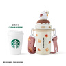 星巴克（Starbucks）月光對杯不銹鋼吸管杯591ml保溫保冷杯咖啡杯車(chē)載生日禮物 曬單實(shí)拍圖