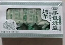 德華手包綠豆味雪糕家庭盒裝70g*10 曬單實(shí)拍圖