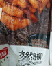 金路易美食藝術(shù)家 無骨雞柳 原味 1200g家庭裝 油炸香酥半成品 空氣炸鍋食材夜宵 曬單實(shí)拍圖