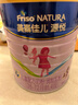 美素佳兒源悅兒童配方奶粉（調(diào)制乳粉）4段罐裝800g 致力于眼腦發(fā)育 曬單實(shí)拍圖