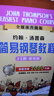 約翰.湯普森簡(jiǎn)易鋼琴教程1-5冊 套裝版（升級版） 曬單實(shí)拍圖