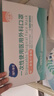 海氏海諾醫用外科無(wú)菌口罩白色50只獨立包裝三層滅菌透氣防塵防花粉 曬單實(shí)拍圖