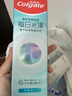 高露潔（Colgate）【孫穎莎同款】每日光澤修護(hù)牙膏混合口味組合裝360g新老包裝隨機(jī) 曬單實(shí)拍圖