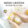 英氏嬰兒奶瓶清洗劑洗奶瓶果蔬奶嘴玩具餐具酵素洗潔泡沫清潔劑450ml 曬單實(shí)拍圖