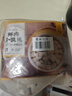 珍味小梅園 鮮肉小餛飩630g（126g*5袋 共60只內(nèi)含料包）每袋12只云吞早餐 曬單實拍圖